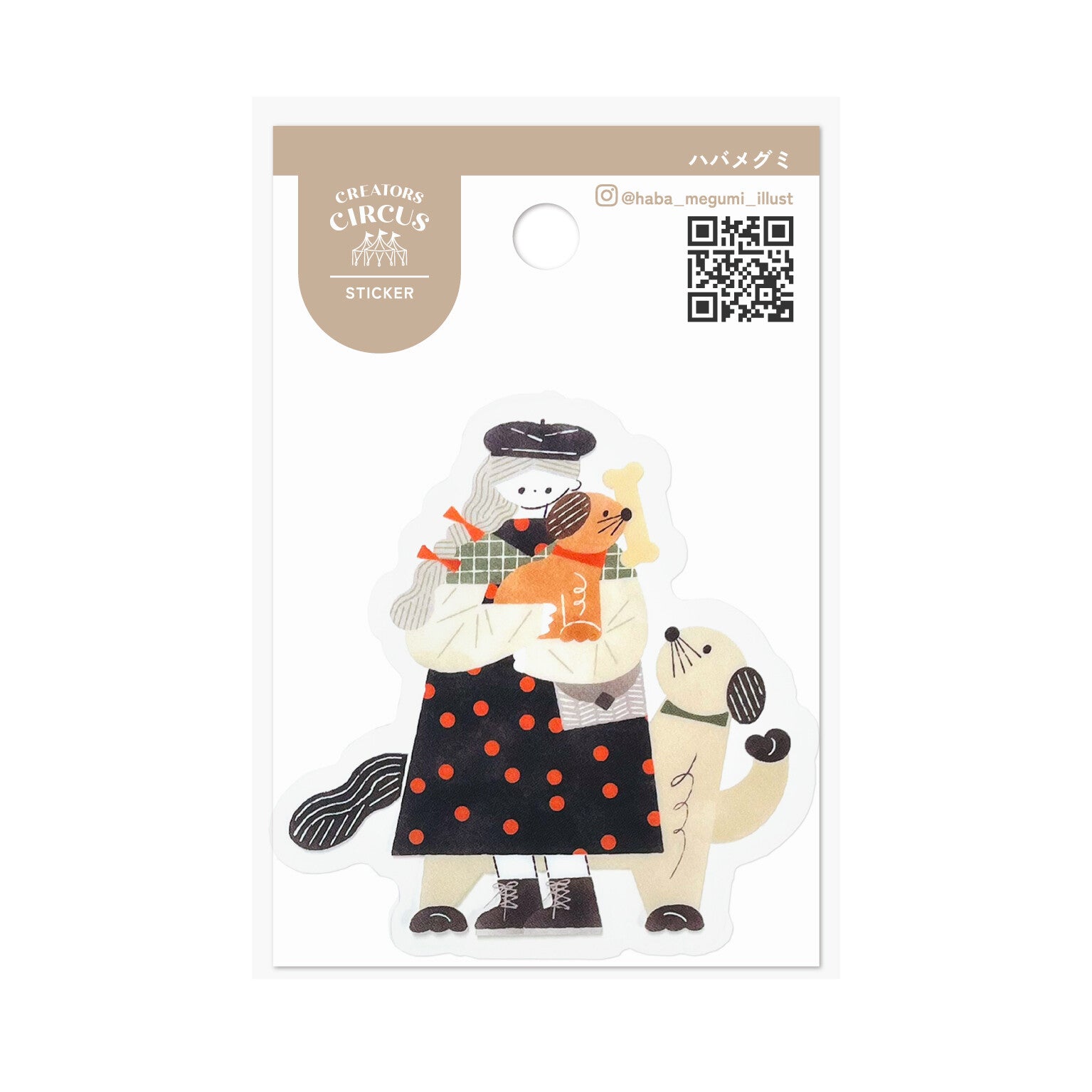 Frontier - CREATORS CIRCUS Sticker - Haba Megumi (ハバメグミ)