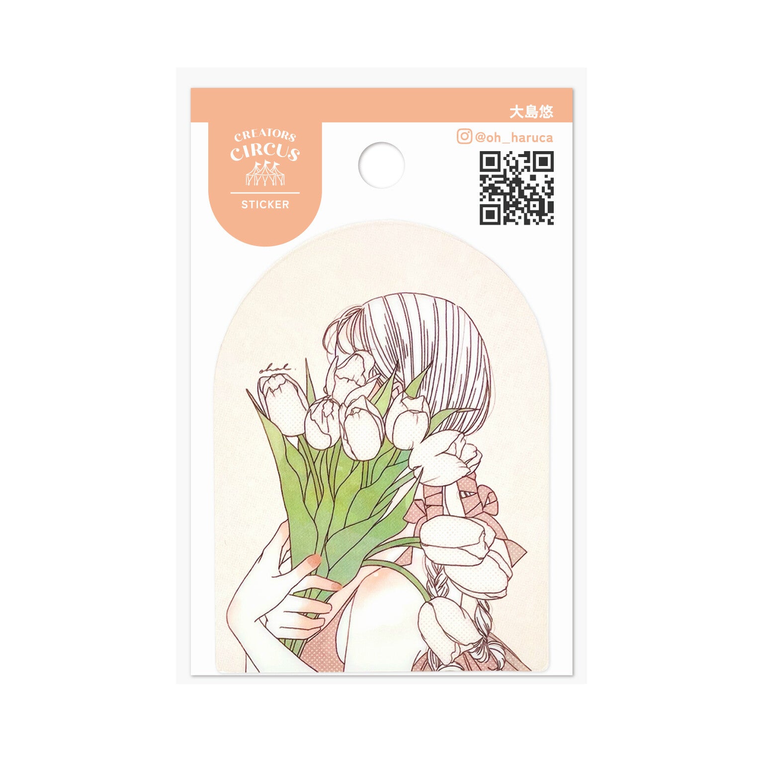 Frontier - CREATORS CIRCUS Sticker - Haruka Oshima (大島悠)