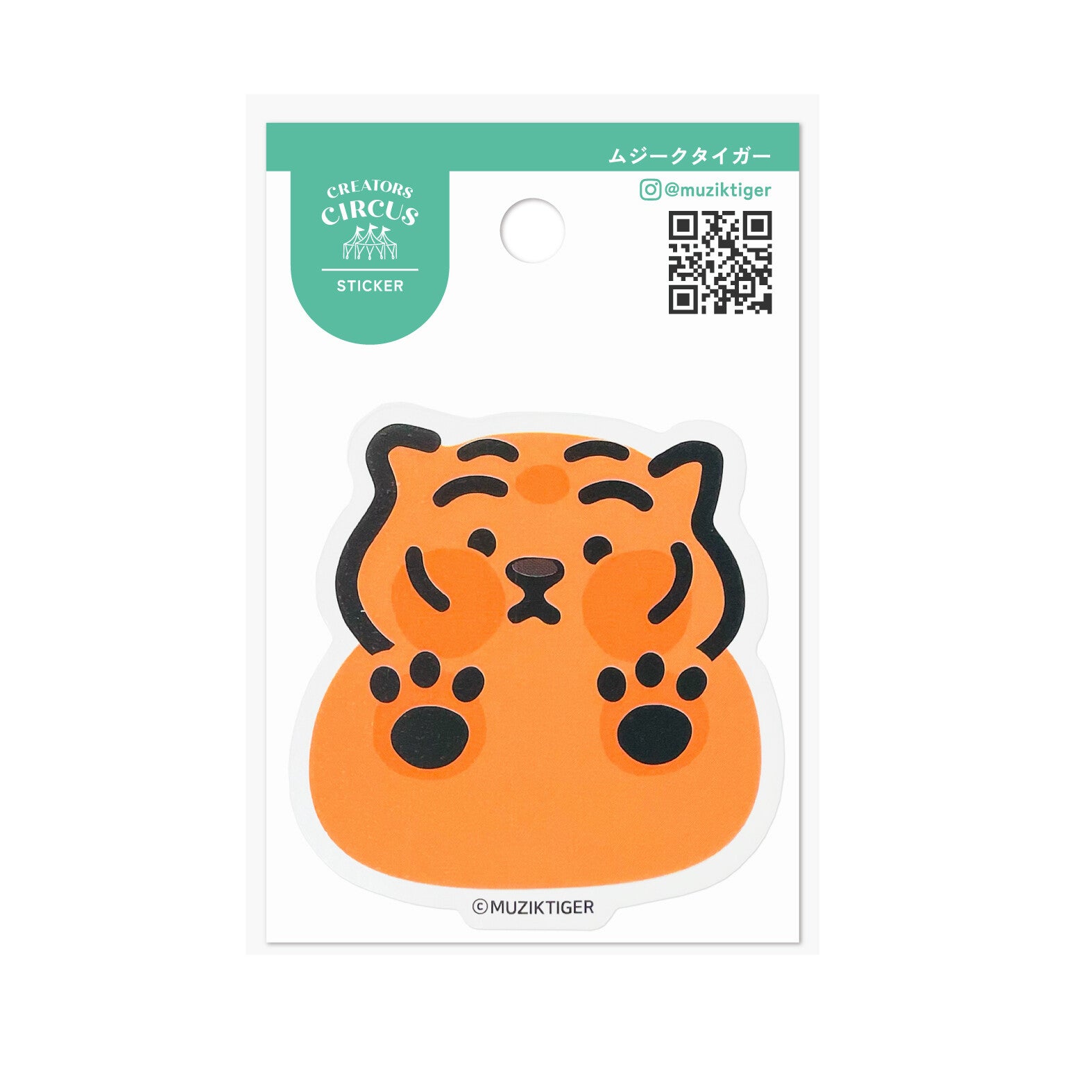Frontier - CREATORS CIRCUS Sticker - Muzik Tiger (ムジークタイガー)