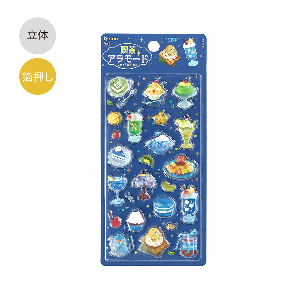 BGM 3D Sticker Sheet - Kyururun - Cafe a la Mode - Shell (Coming Soon)