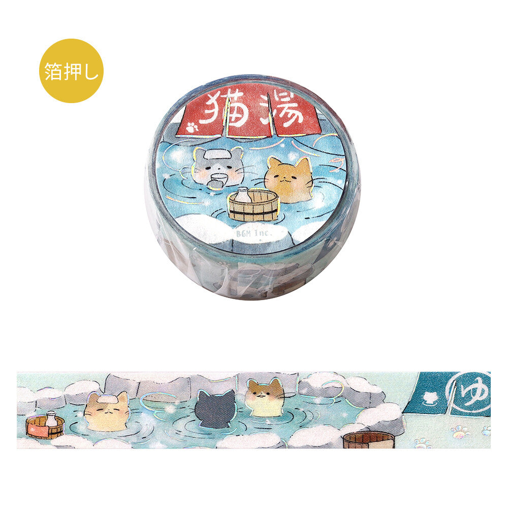 BGM Washi Tape - Foil Stamping Life - Cat Hot Spring (Coming Soon)