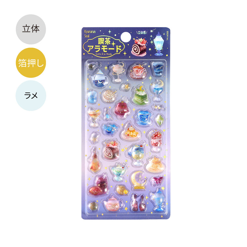 BGM 3D Sticker Sheet - Kyururun - Cafe a la Mode - Sky (Coming Soon)