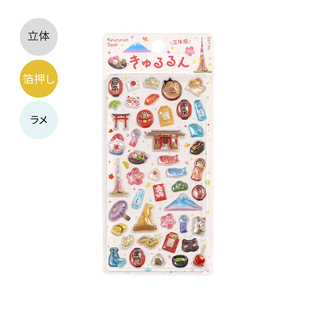 BGM 3D Sticker Sheet - Kyururun - Tokyo (Coming Soon)