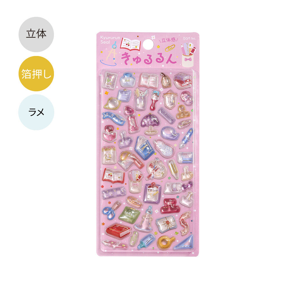 BGM 3D Sticker Sheet - Kyururun - Stationery (Coming Soon)