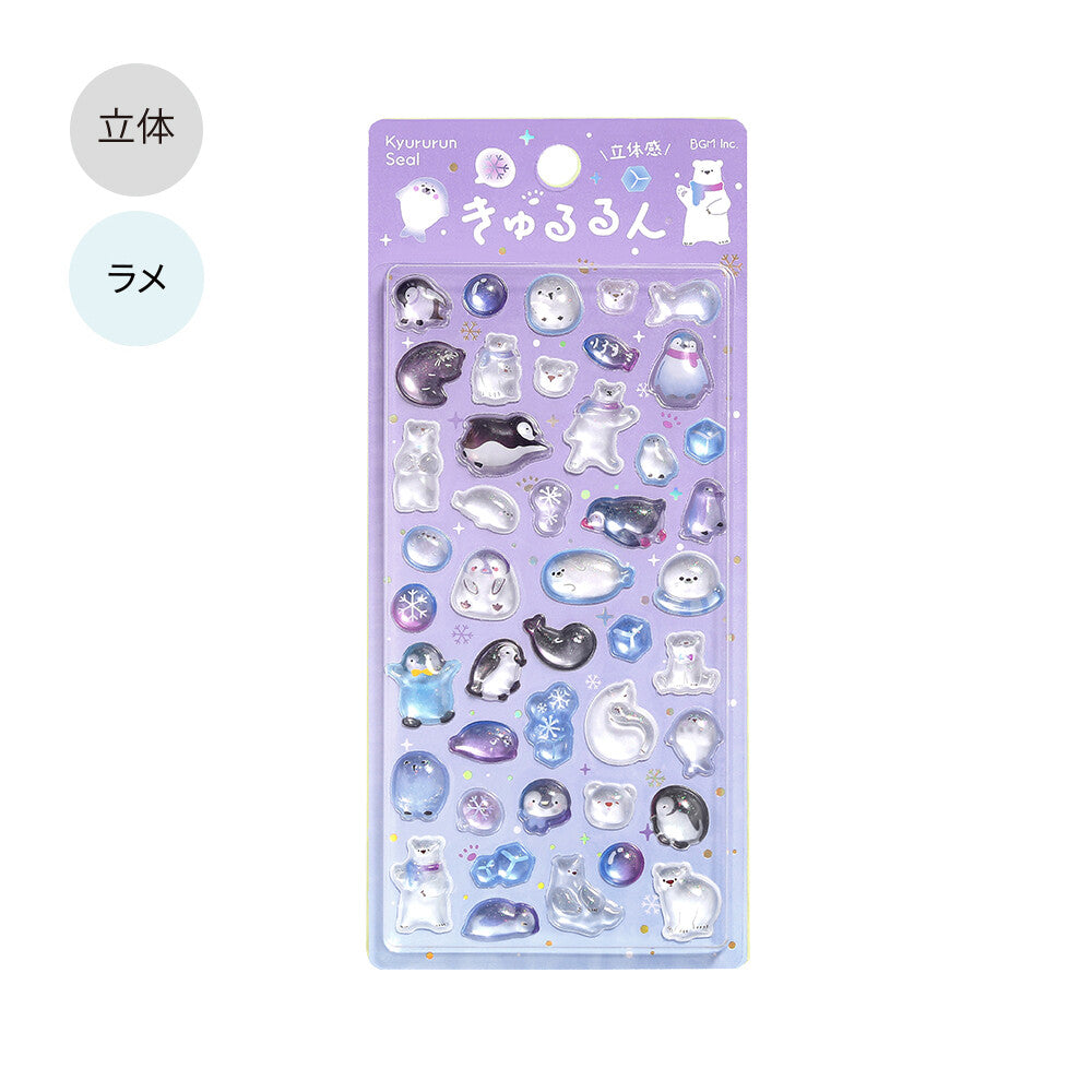 BGM 3D Sticker Sheet - Kyururun - Winter Animals (Coming Soon)