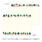 Yuru Log Notebook - Forest Animals - B6