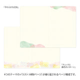 Yuru Log Notebook - Watercolor - B6