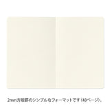 Yuru Log Notebook - Grid - B6