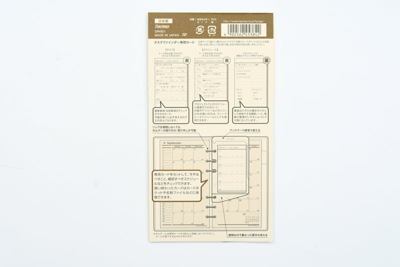 Raymay Davinci Organizer - Bible Size – Yoseka Stationery