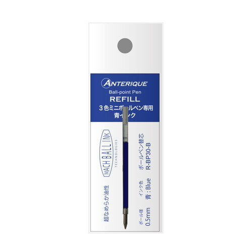 Anterique Stationers - 3-Color Ballpoint Pen Refill - Mini - 0.5 mm (Coming Soon)