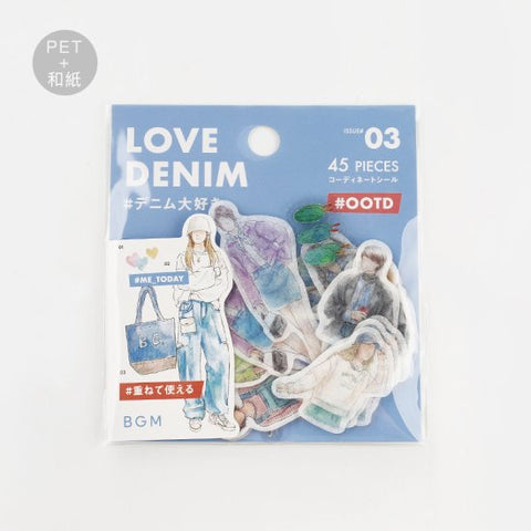 BGM Deco Sticker - Coordinate Seal - OOTD - Love Denim