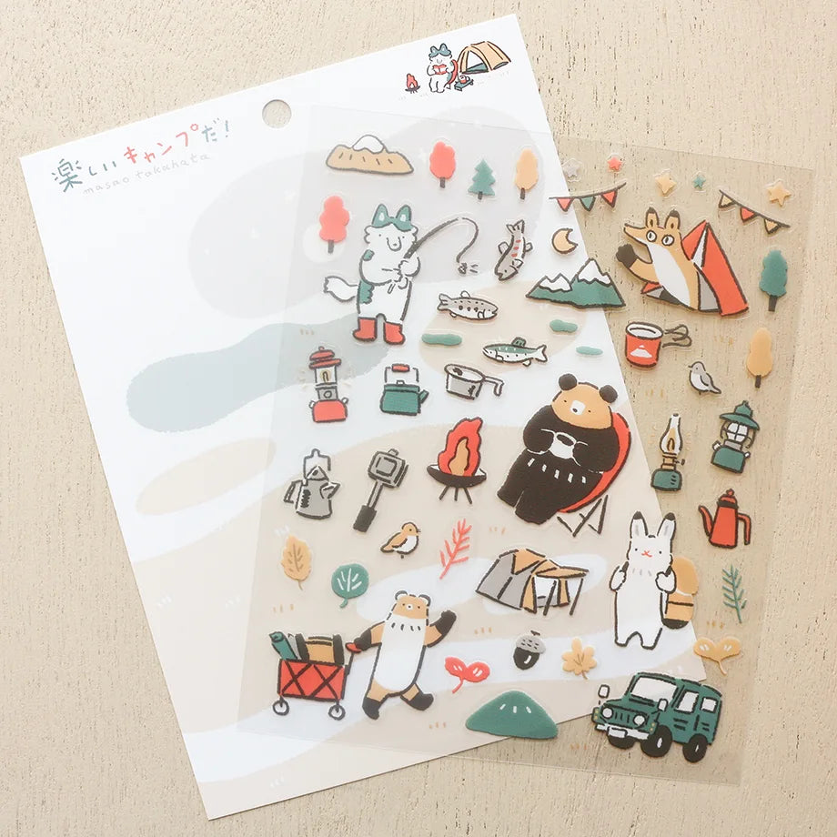 Cozyca - Masao Takahata - Fun camping! Sticker