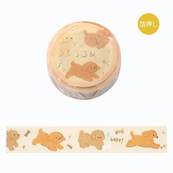 BGM Washi tape - Foil Stamping - Puppy
