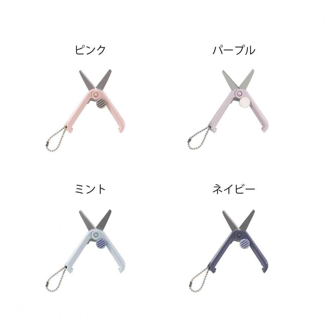 Kutsuwa Portable Scissors - Light Color Series (Coming Soon