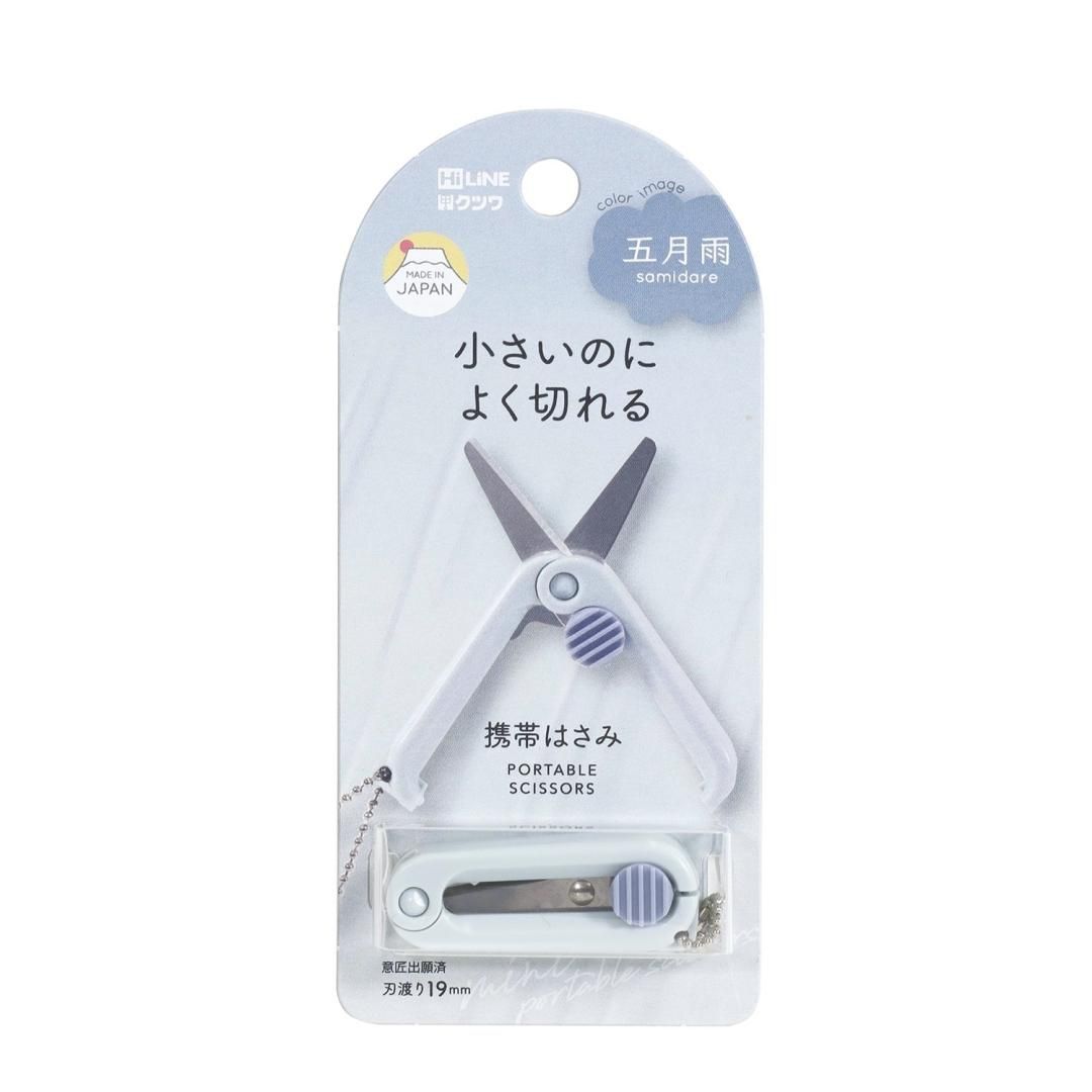 Kutsuwa Portable Scissors - Light Color Series (Coming Soon