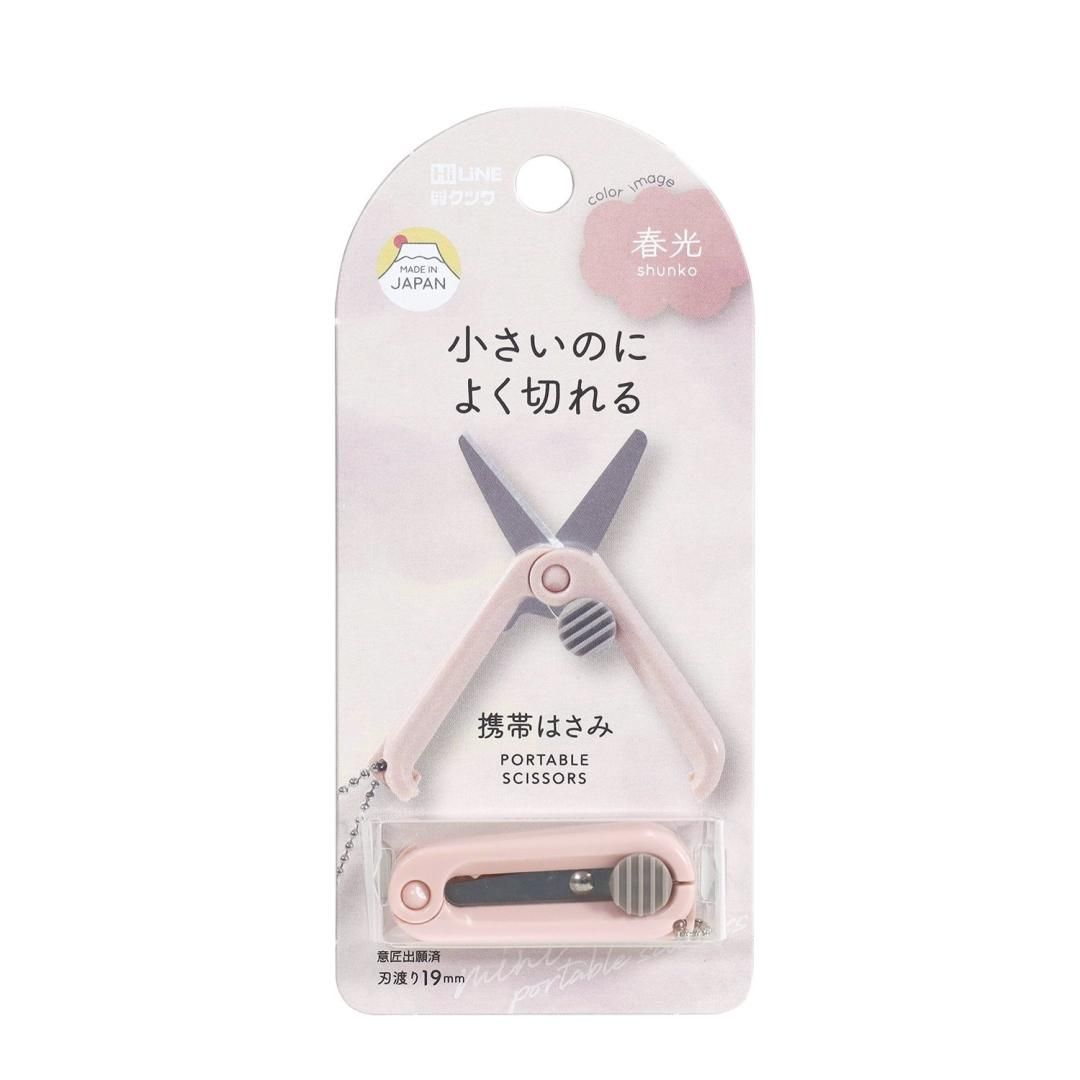 Kutsuwa Portable Scissors - Light Color Series (Coming Soon)