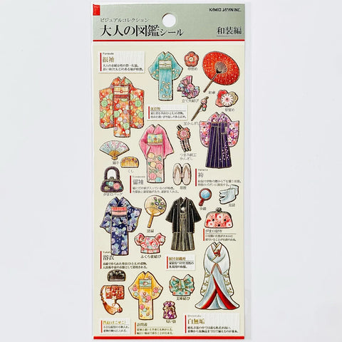 Kamio Illustrated Picture Book Stickers - Japanese Attire