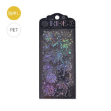 BGM - Foil Stamping Iride Sticker Sheets Vol.2 - Fireworks