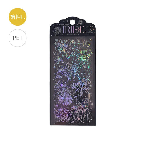 BGM - Foil Stamping Iride Sticker Sheets Vol.2 - Fireworks