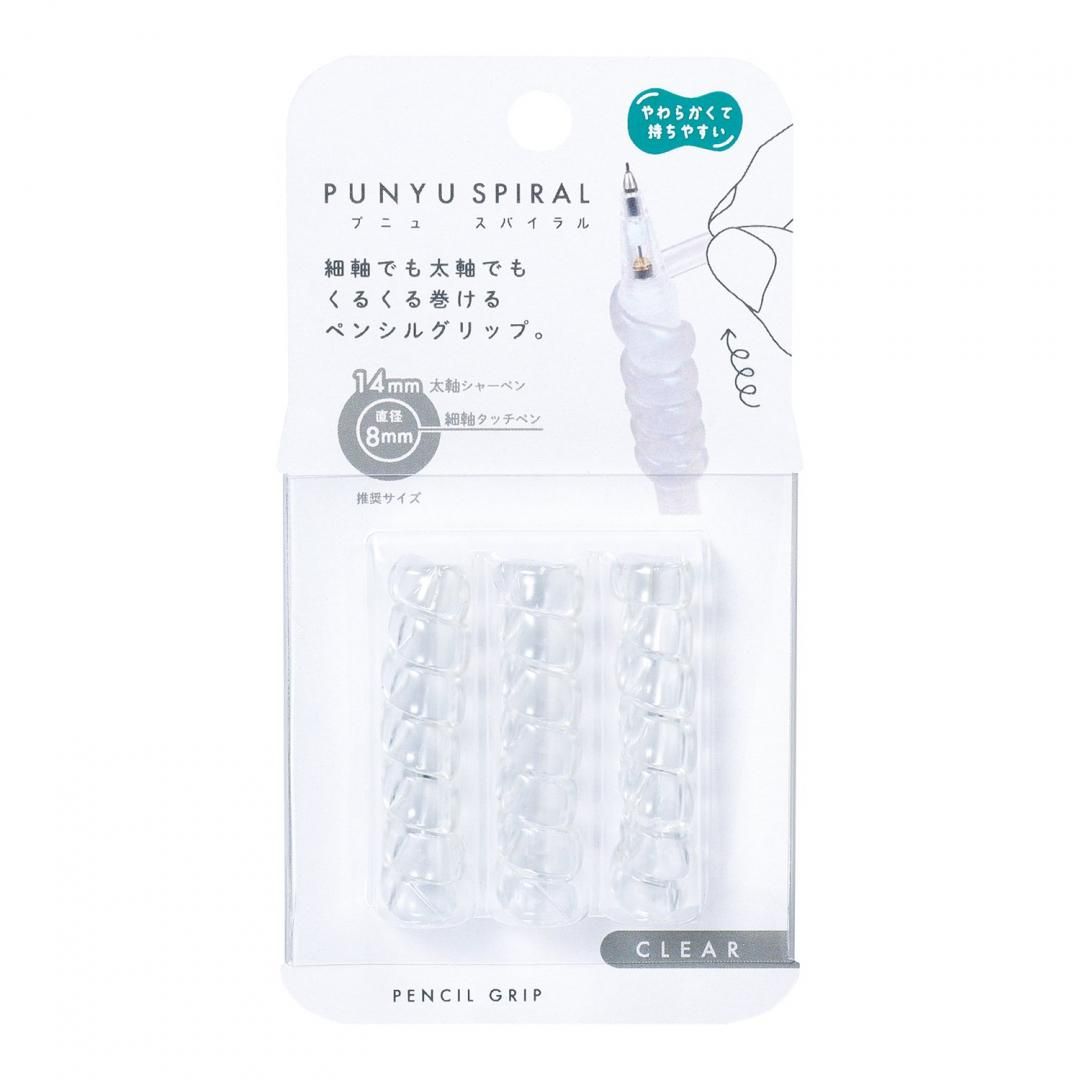 Kutsuwa Punyu Spiral Pencil Grip (Coming Soon)