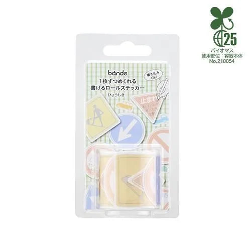 Bande - Writeable Roll Sticker - Signs (Coming Soon)