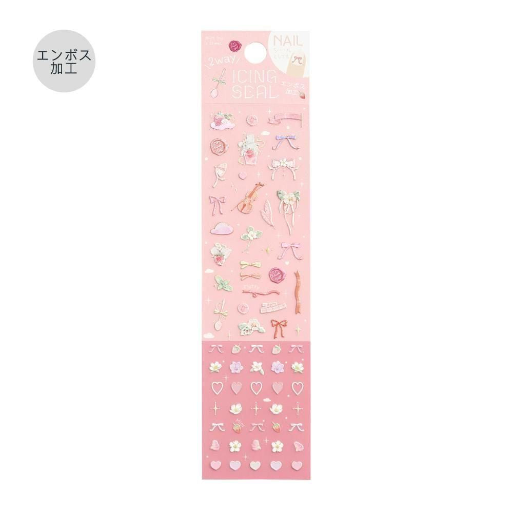 BGM Sticker Sheet - Icing Stickers - Dreamy Afternoon (Coming Soon)