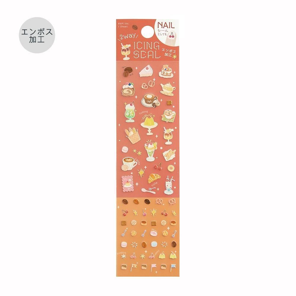 BGM Sticker Sheet - Icing Stickers - Sweet Moments (Coming Soon)
