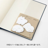 Midori Point Sticky Notes - White Dog