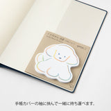 Midori Die-Cut Sticky Notes - Dog