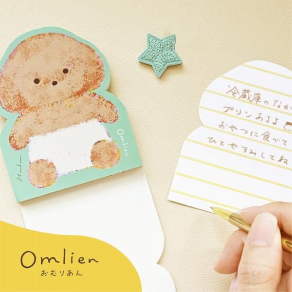 NB Memo Pad - Omlien - Fuku (Coming Soon)