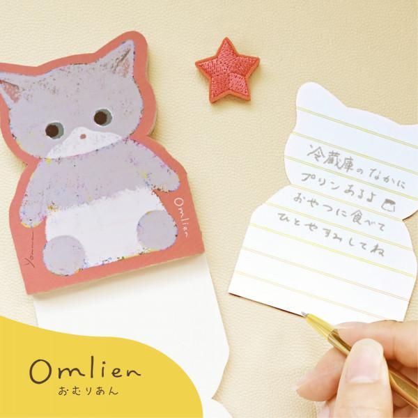 NB Memo Pad - Omlien - Yonna (Coming Soon)