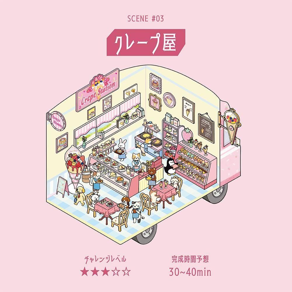【ペコとピーピー】ヨルダン館　ストールとグッズ　2点セット BGM Deco 2.5D Sticker - Diorama - Crepe Shop (Coming Soon