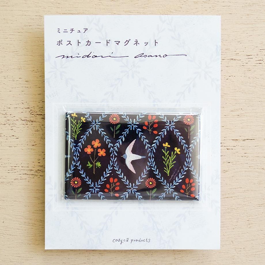 Cozyca - Midori Asano Magnet - Fairy Tale  (Coming Soon)