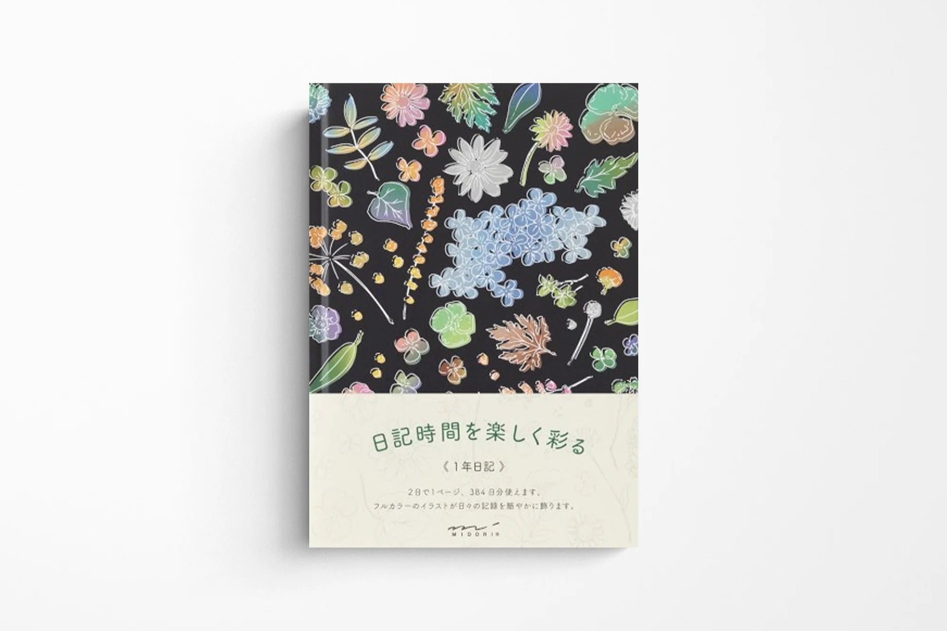 Midori 1 Year Diary - Plant and Flower - B6 – Yoseka Stationery