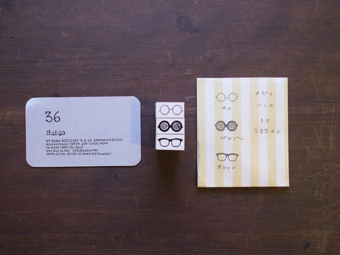 36 Sublo Wooden Rubber Stamp - Glasses (Coming Soon)