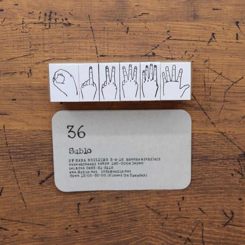 36 Sublo × Shiho Hoshino Hand Number Rubber Stamp (Coming Soon)