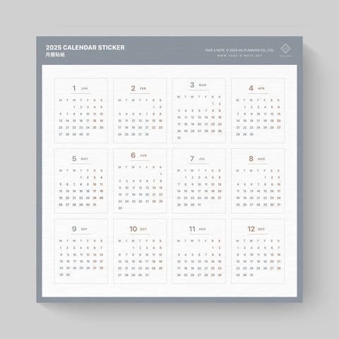 Take A Note - 2025 Calendar Sticker - Washi Paper (Pre-Order Only. Ships late October)