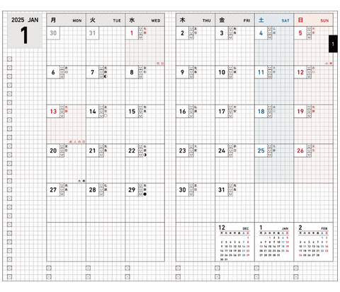 Kokuyo JIBUN TECHO Biz 2025 - Diary - Refill - B6 Slim Mini