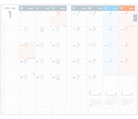 Kokuyo JIBUN TECHO 2025 - Standard Diary - Refill - B6 Slim Mini