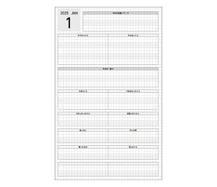 Kokuyo JIBUN TECHO DAYs 2025 - Diary - B6 Slim Mini – Yoseka Stationery kokuyo-jibun-techo-days-2025-diary-b6-slim-mini-yoseka-stationery