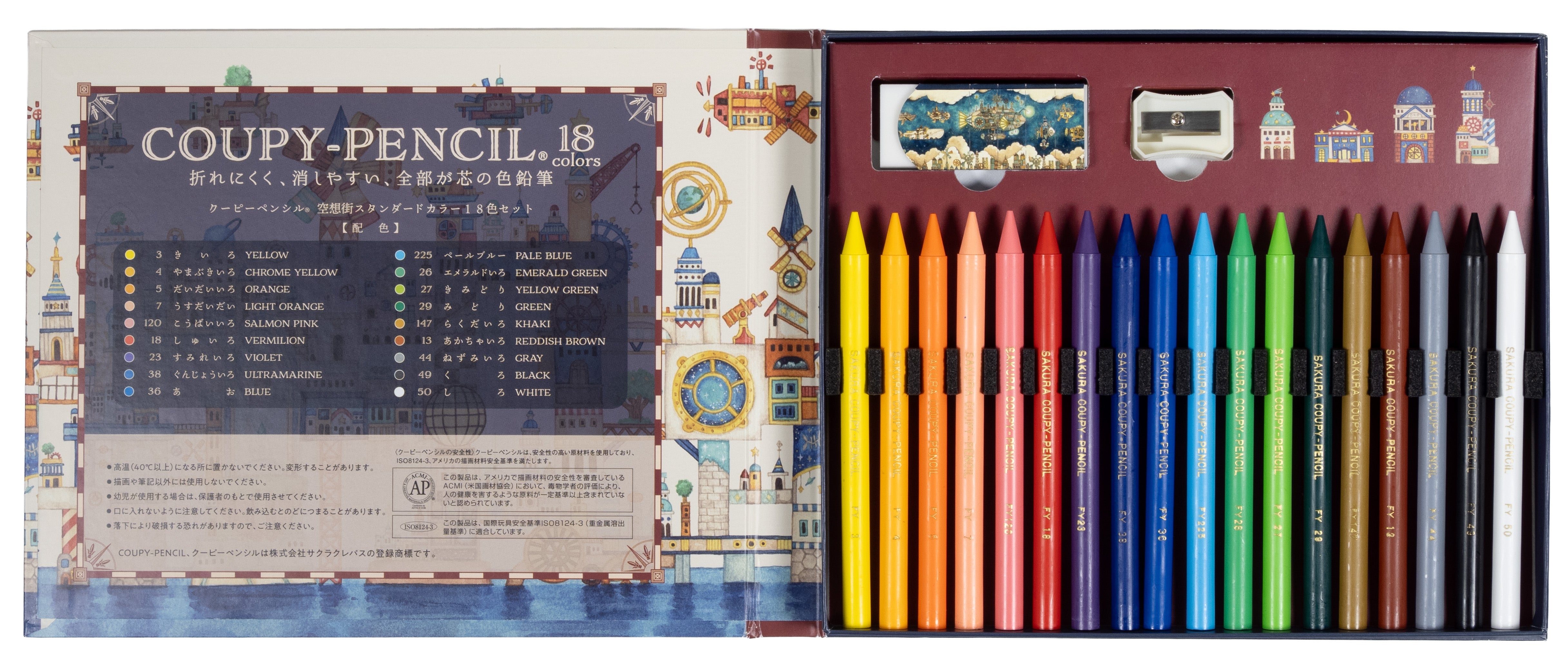 Sakura x Kuusoogai Zakkaten Coupy 18-Color Pencil Set - Limited