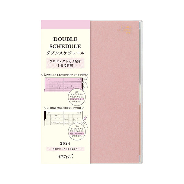 Midori Double Diary Progress - 2024 - B6