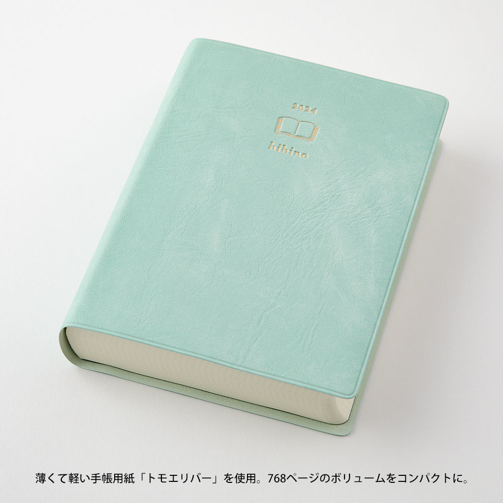 Midori Diary Hibino 2024 A6 Yoseka Stationery