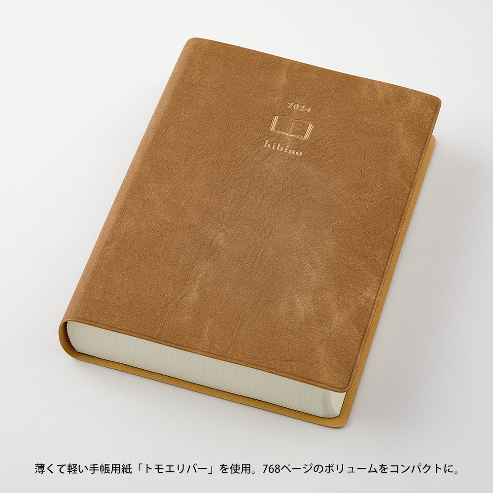 Midori Diary Hibino 2024 A6 Yoseka Stationery