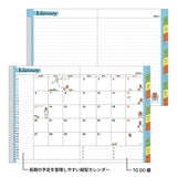 Midori Pocket Diary 2025 - Ojisan - A6 - Monthly