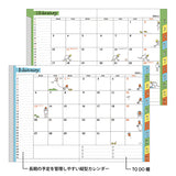 Midori Pocket Diary 2025 - Ojisan - A6 - Weekly Block