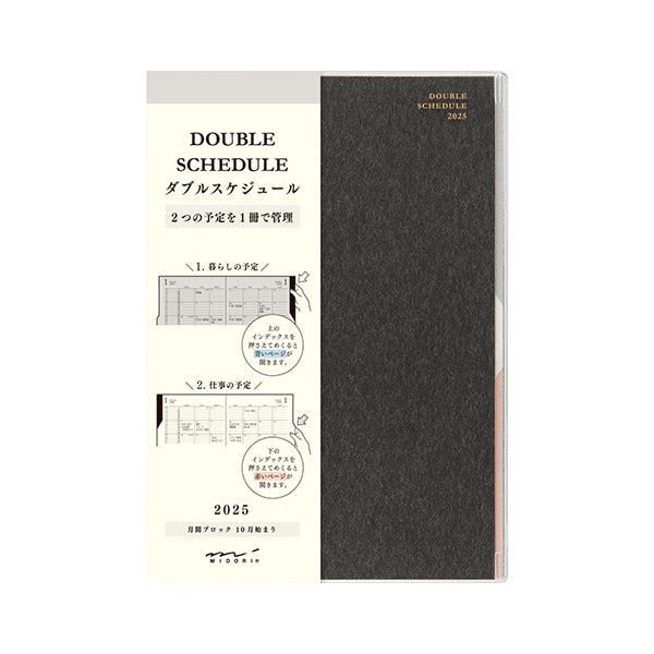 Midori Double Diary Schedule - 2025 - B6