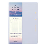 MD Gradation Diary Daylight Hours - 2025 - B6