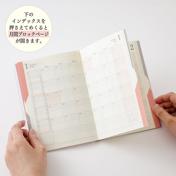 midoriページ Midori Double Schedule Diary Progress - 2026 - B6 – Yoseka Stationery