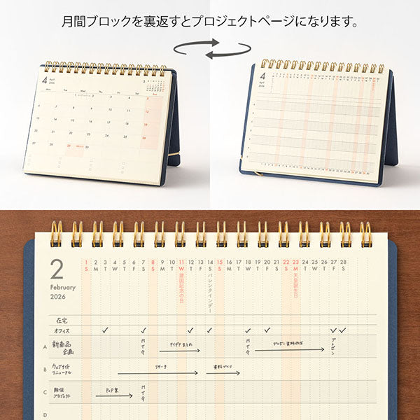 Midori +Stand Diary 2026 - B6 – Yoseka Stationery